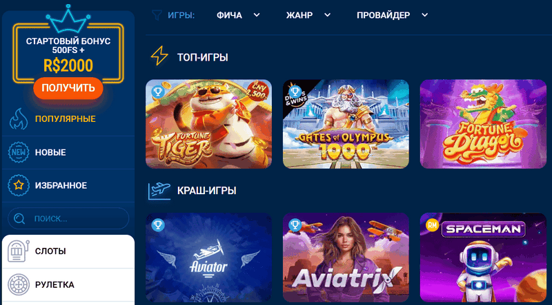 Mostbet : Un leader du secteur des jeux d'argent en ligne Mostbet : Un leader du secteur des jeux d'argent en ligne